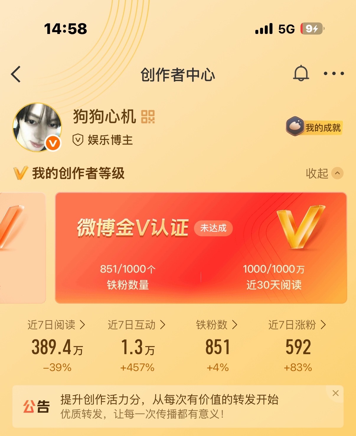 养铁  差铁红 长期续🔥三天成铁 ygxy极好 