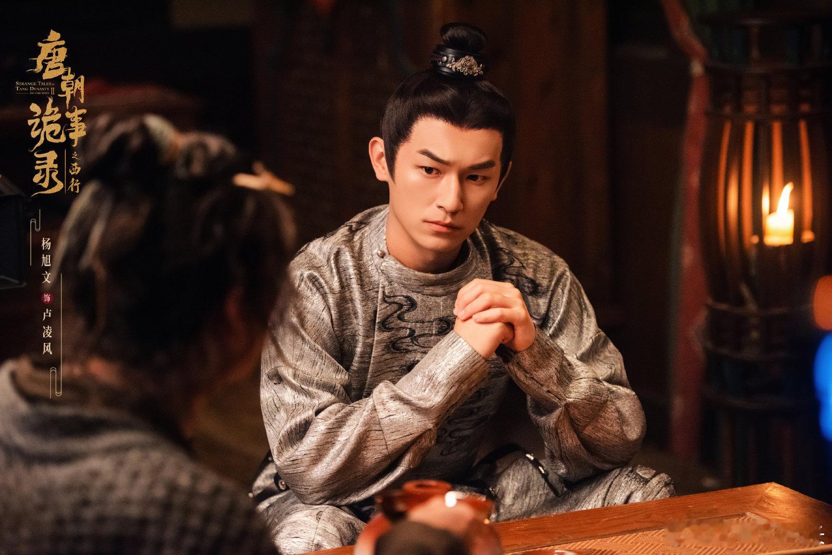 #杨旭文竟然是94年的#杨旭文带给我们的表现值得称赞，尤其是在唐朝诡事录中，一个