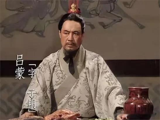 为啥说吕蒙是小人？鼠辈？他明明杀了关羽？

如果你吕子敬，先杀关羽，再败刘备，攻