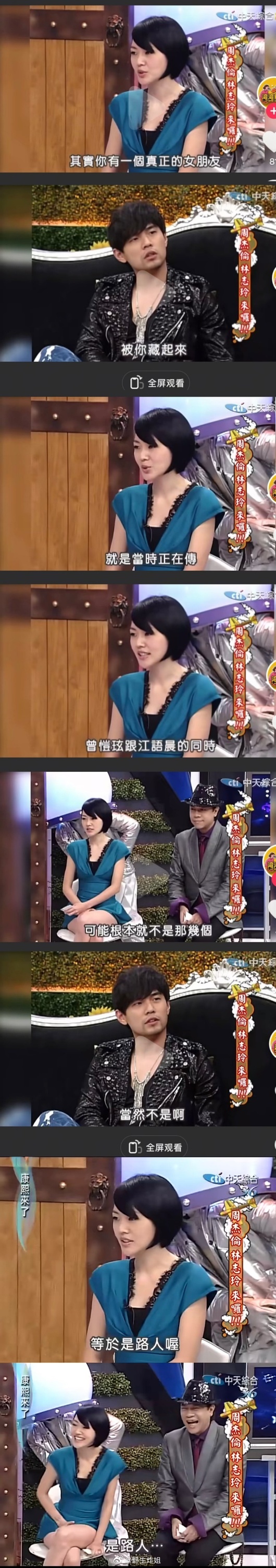 当初周杰伦江语晨亲自澄清绯闻，周杰伦澄清过江语晨N次了，但是小S明确说了伦有一个