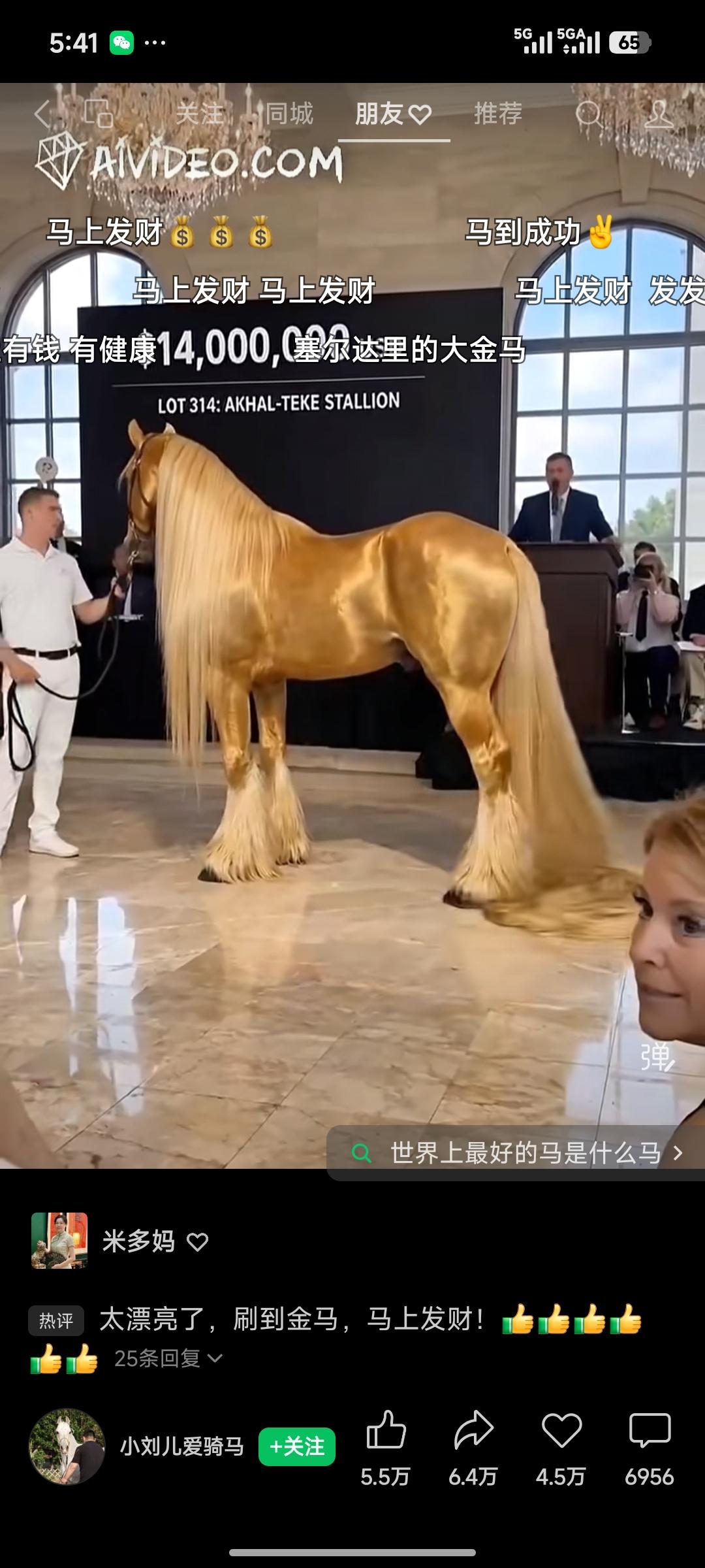 人民币国际化必须靠黄金——中国要建世界货币底气从哪来？
 
全球货币霸权的底层逻