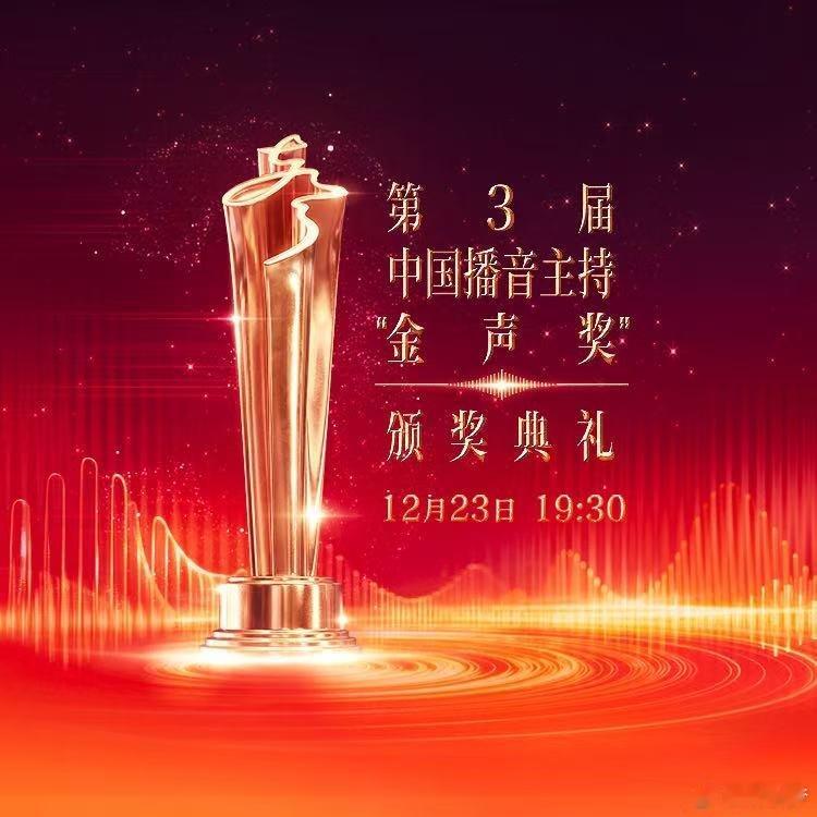 尼格买提的职业启蒙人是何炅第3届中国播音主持金声奖颁奖礼上，坦言是职业启蒙人，2