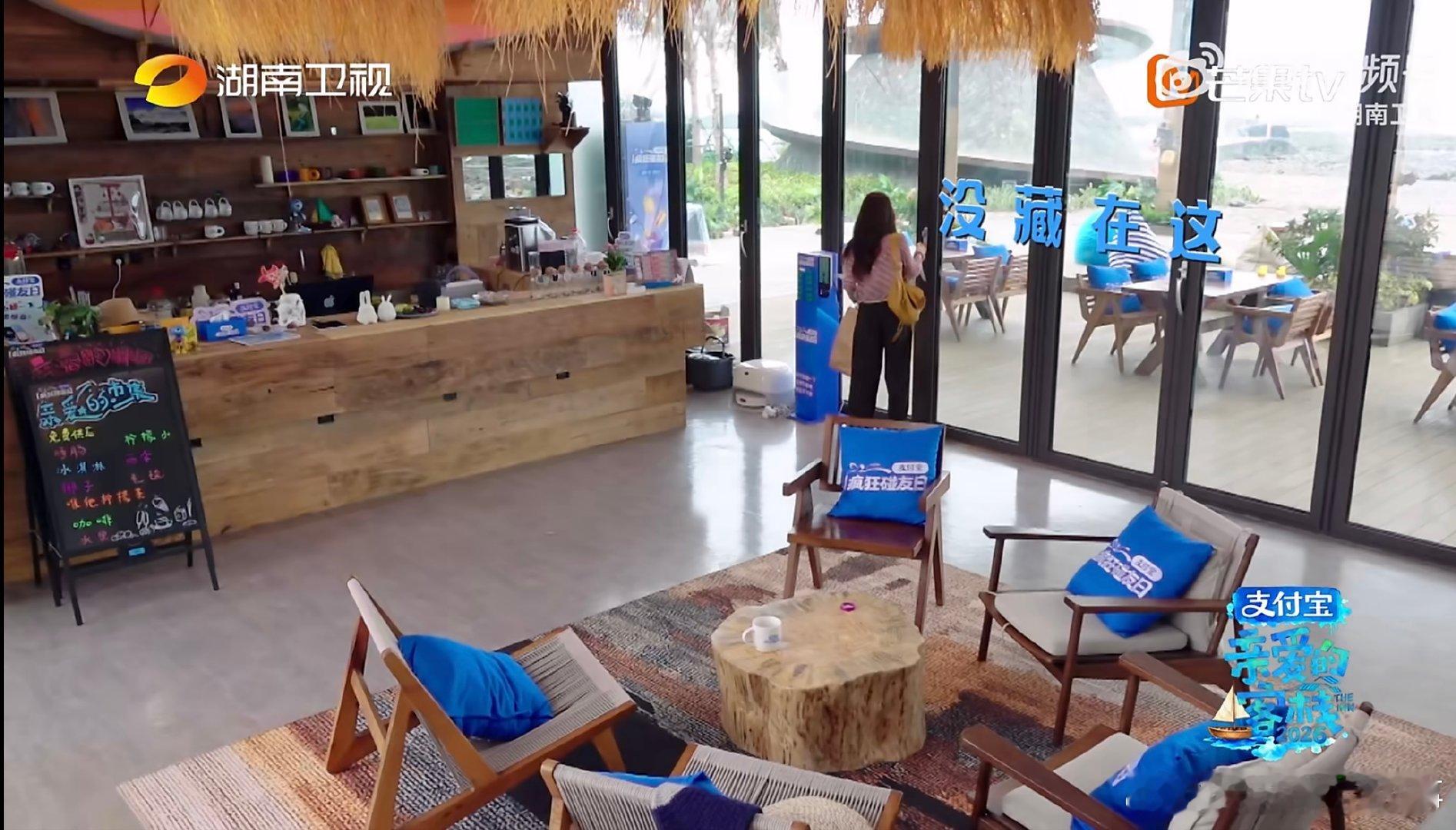 谭松韵上的是客栈还是密逃亲爱的客栈 逛客栈半天找不到人，对着空气喊也没人应，全靠