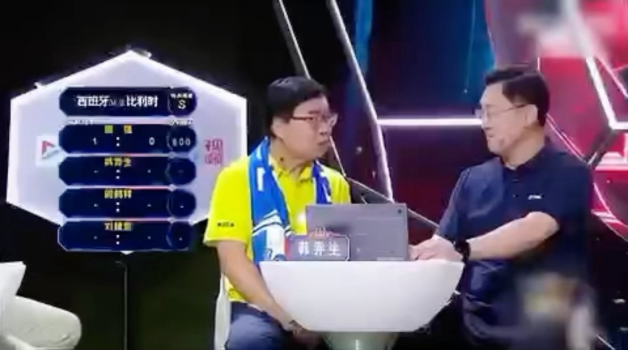 韩乔生成功预测西班牙比利时比分 2000脑力值，一分没白花！韩乔生赛前精准锁定2