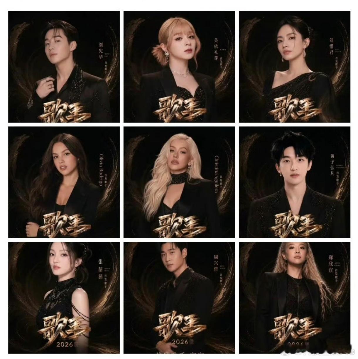 歌手 AI海报这些AI海报确实足够真，看齐官图标准了。最近一直在思考，AI图片越