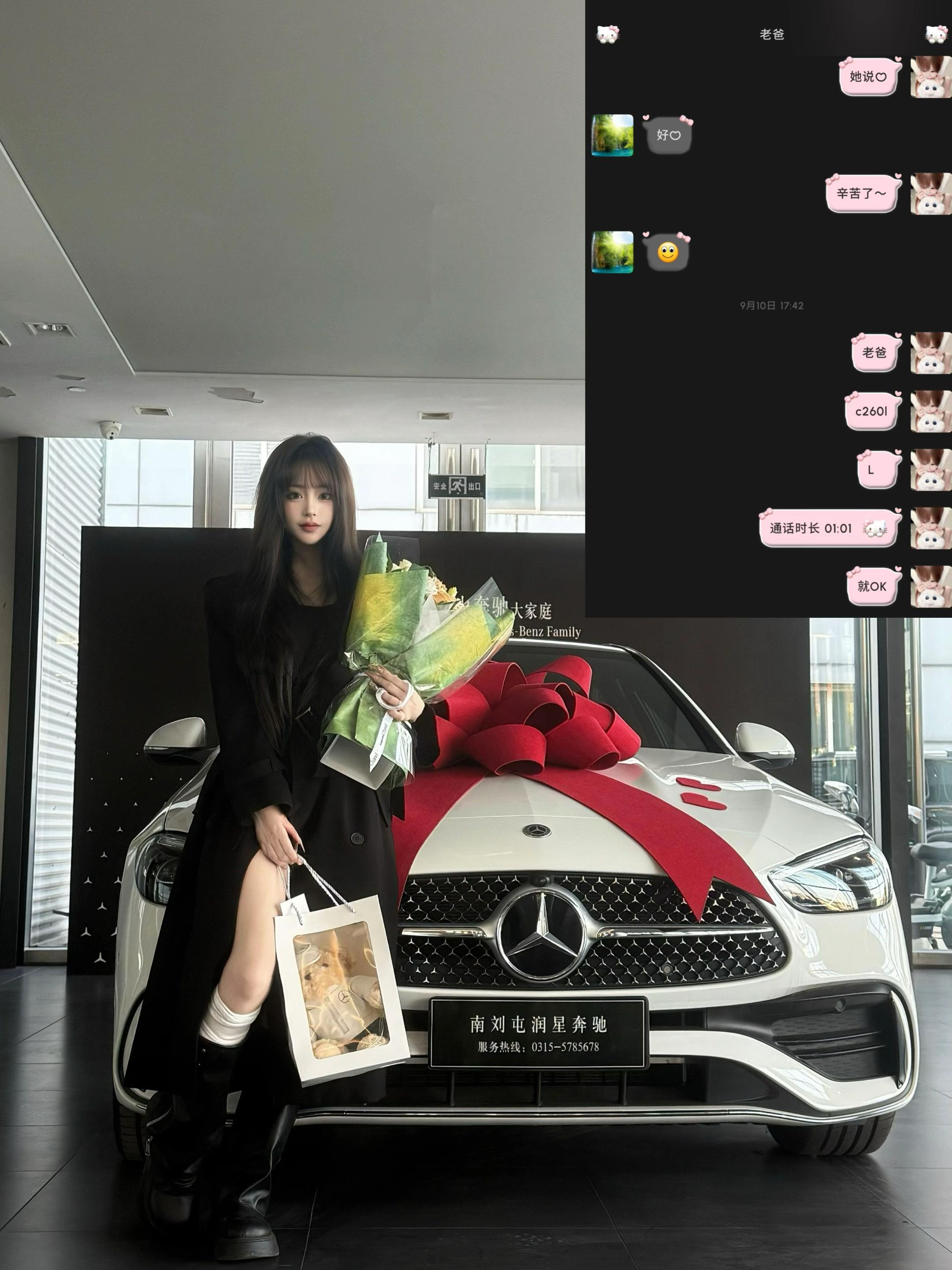 21岁 全力倚父 妈力全开 拿下人生第二辆车    给姑奶奶贺喜吧