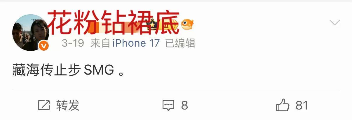 哦，是吗 ？ 