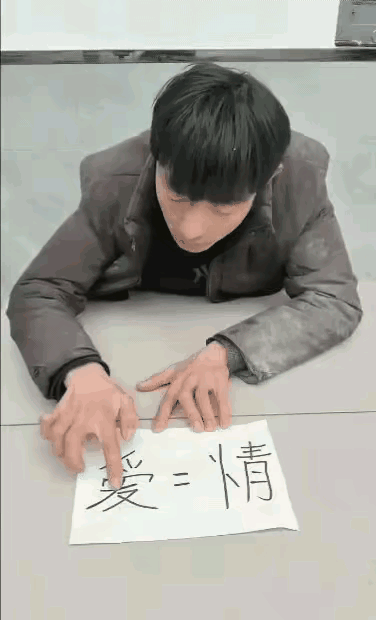 终于有人懂这内在联系了。