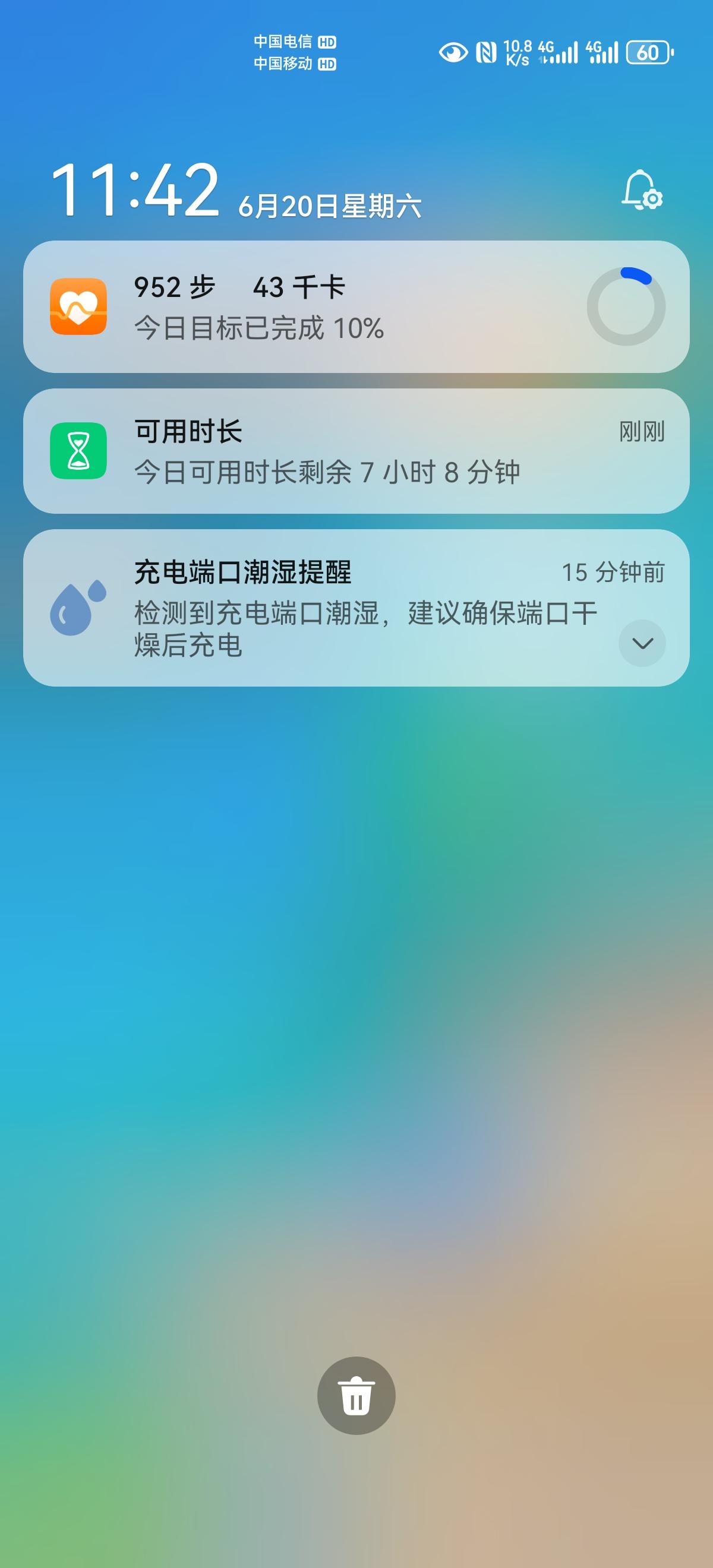 人无完人，再完美的人也有犯错的时候。我不是完美的人，但是今天我就犯了一个以前从未