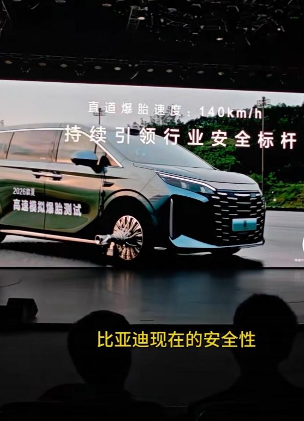 把安全性体现在每一款产品，比亚迪的宣传终于是跟上产品力了。
首先是电池安全。迪子