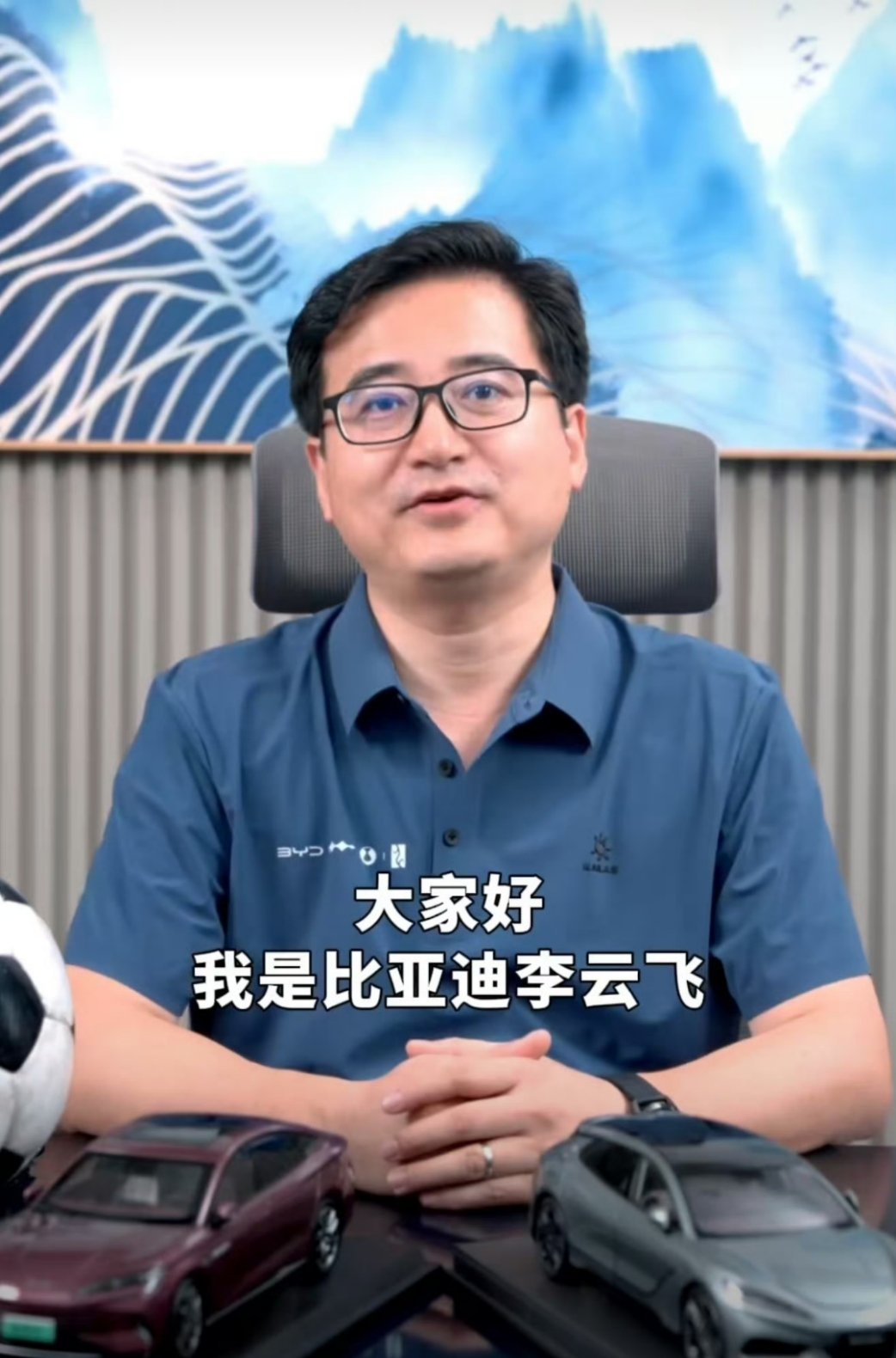 比亚迪李云飞更换社交媒体昵称嚯！今天刷社交媒体突然发现，咱比亚迪的李云飞大大把昵