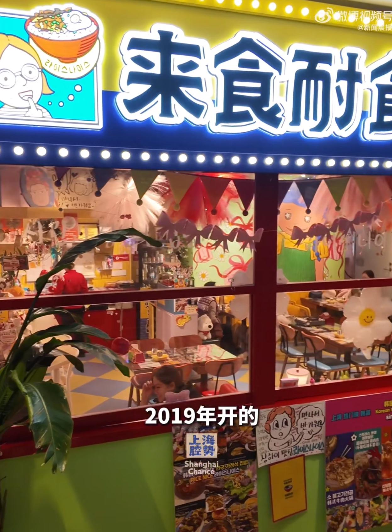 20年前，一个叫孙哈娜的韩国女孩，背着简单的行囊，独自踏上了前往上海的旅程，这个