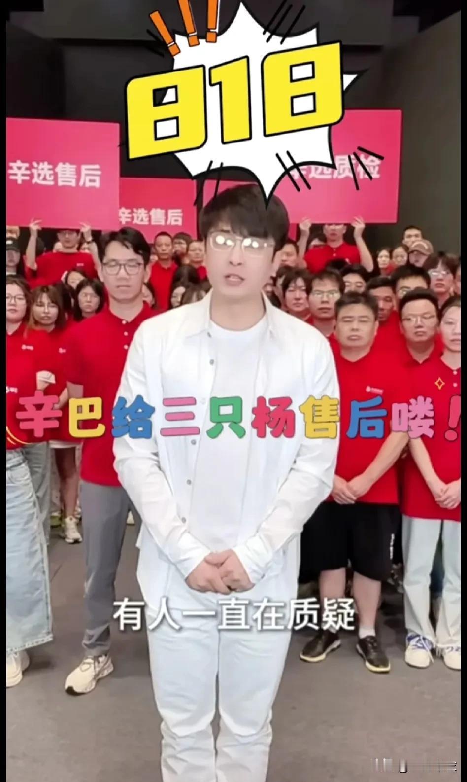 明天就是狮子和羊事件大结局了。
辛巴发视频说，明天直播给三只羊售后！
明天这波流