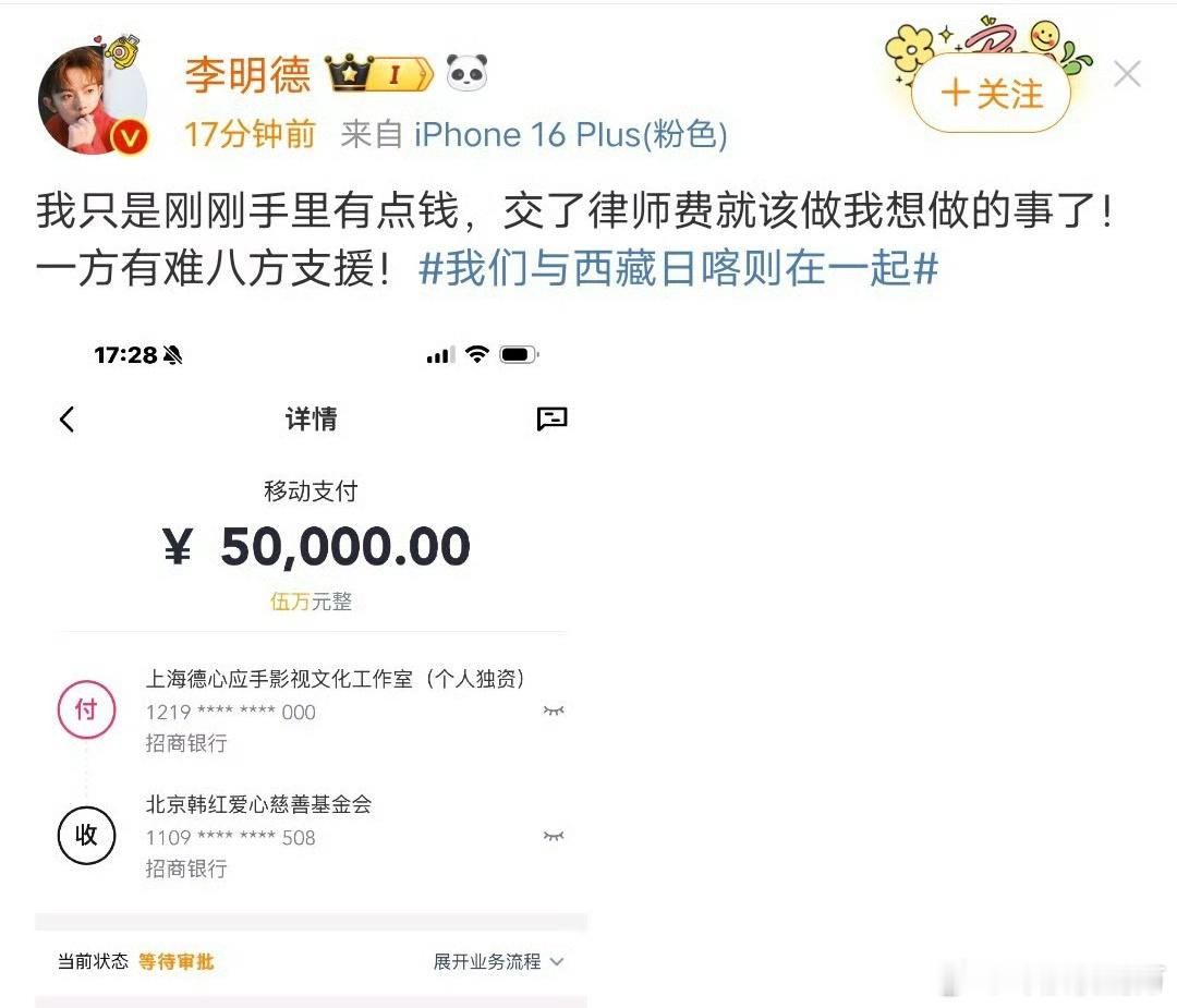 李明德：我只是手里刚有点💰 