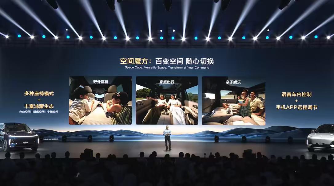 搭载了鸿蒙座舱HarmonySpace 5的深蓝S09，拥有可以随心切换的“百变