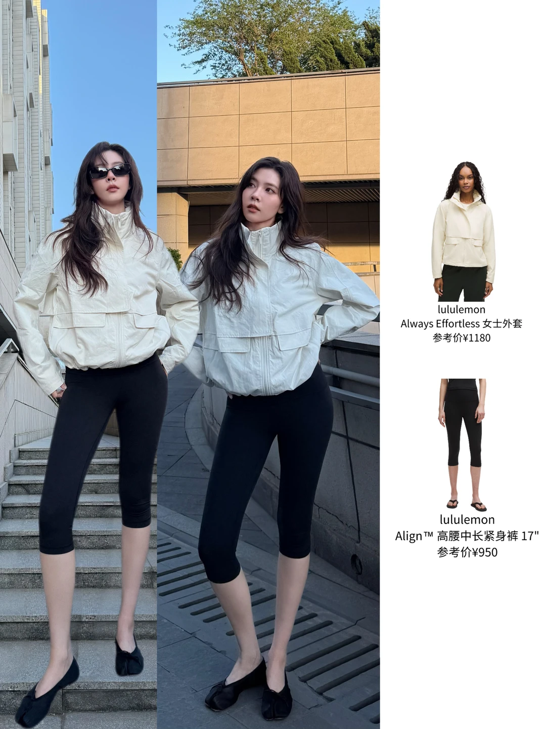 宋妍霏这仙品身材，穿七分裤简直就信手拈来