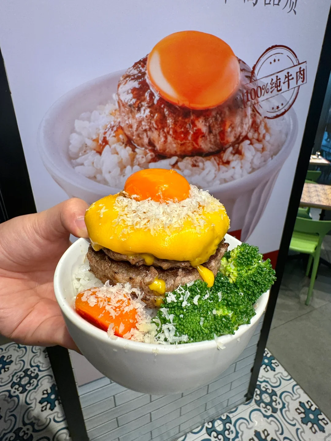 常州一人食！！漫画里的汉堡肉饭