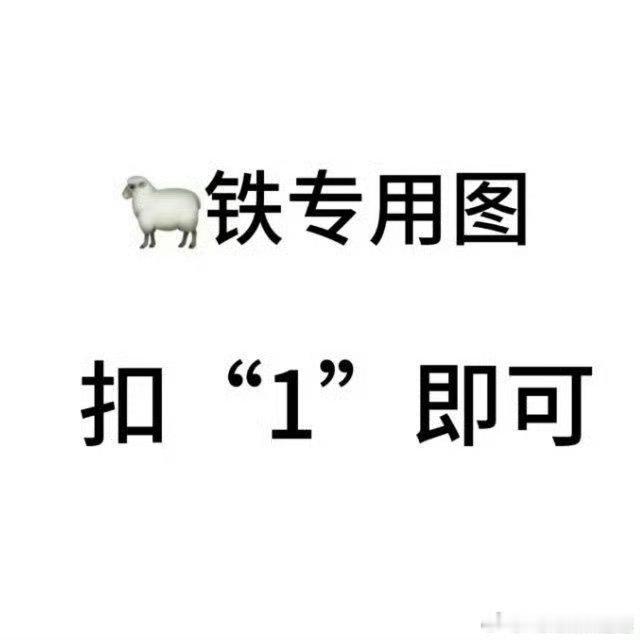 刷到扣1️⃣1️⃣1️⃣‼️ ​​​