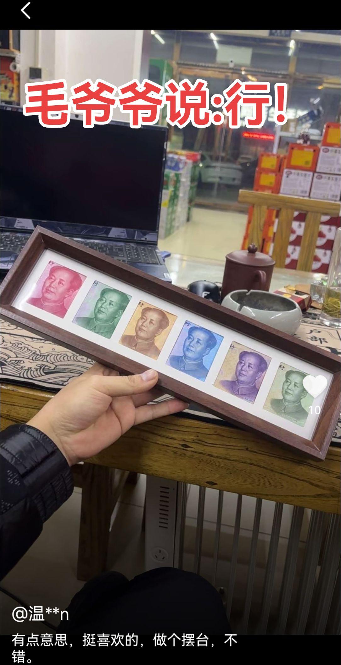 2025年，毛爷爷对我说:行！