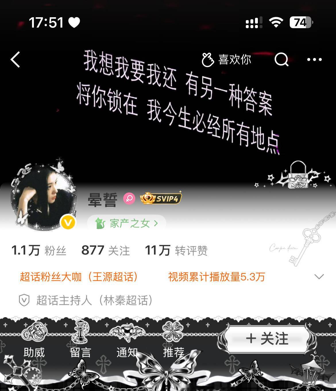 谁懂这个黑白主页