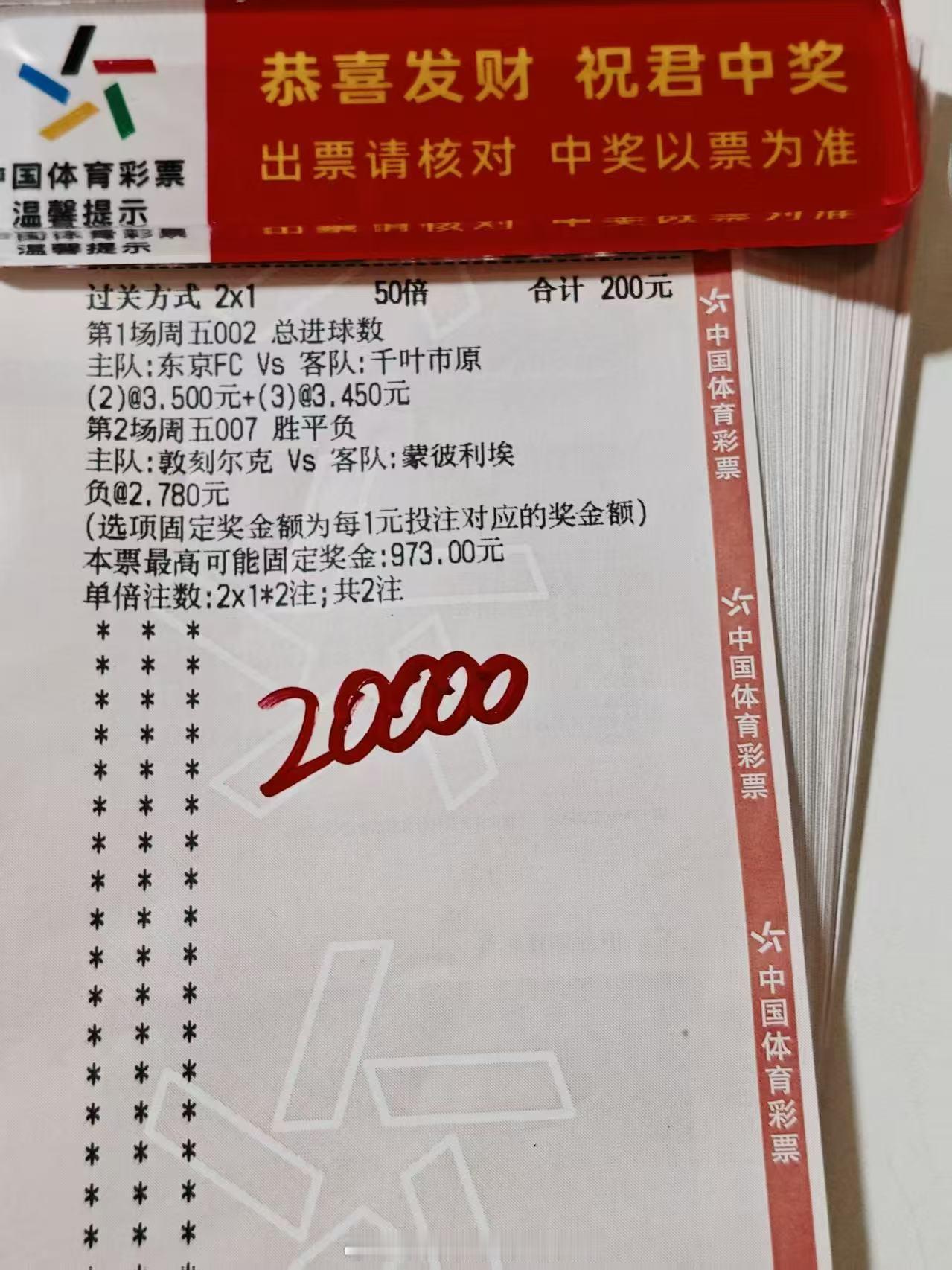 分享内部大哥方案！ 能否拿下。
