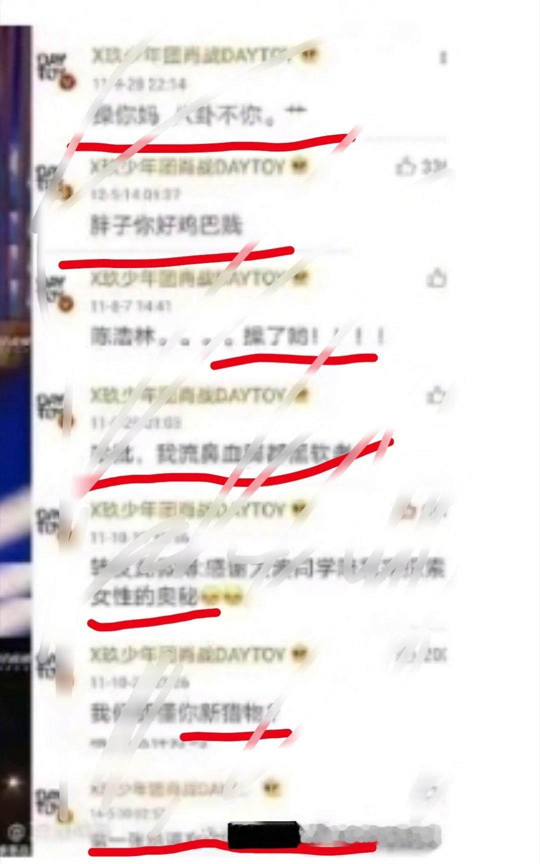 曝男顶流有塌房风险肖战说过不让粉丝考古自己，为什么啊？ 
