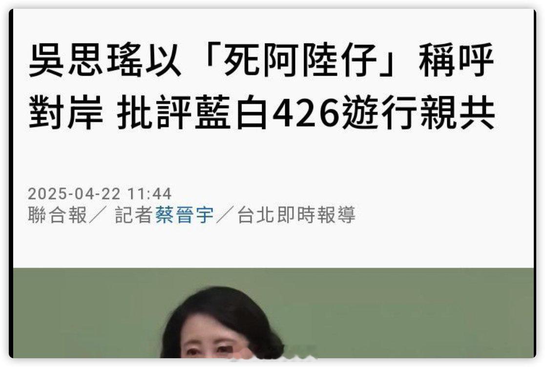 民进党不灭台湾不会好 ​​​