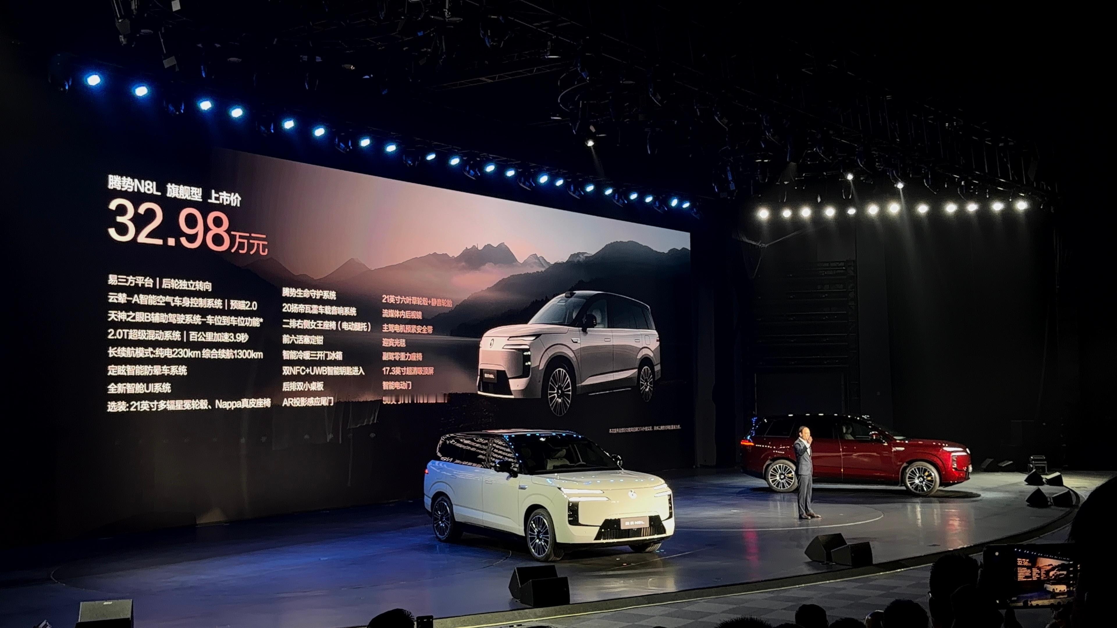大v聊车 腾势N8L正式售价来咯！尊荣型29.98万元、旗舰型32.98万元，太