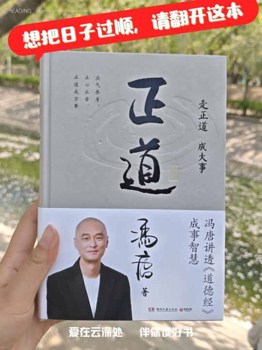 女生是天生的领导者