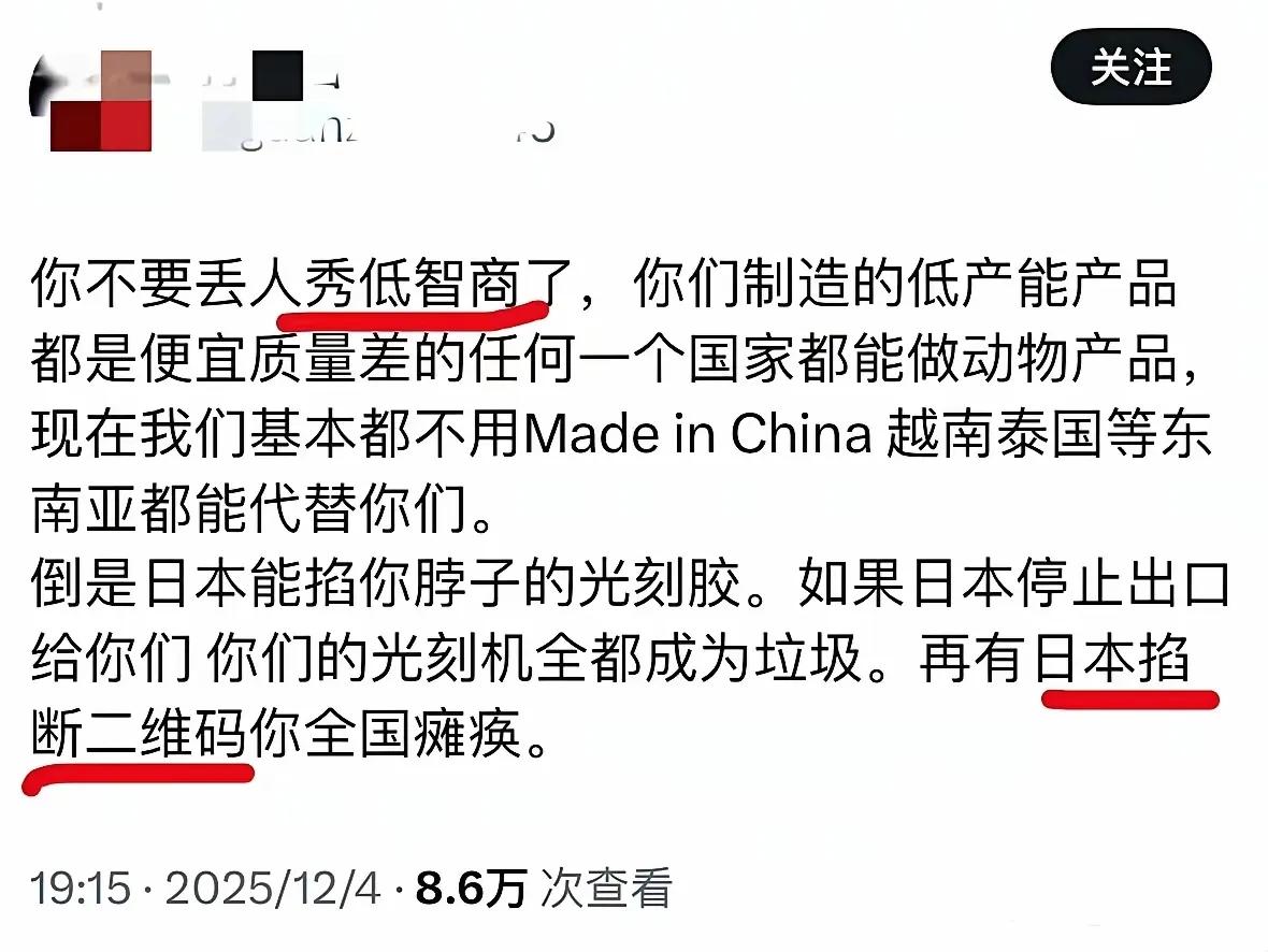 精日一直是这样的认知吗？[what]