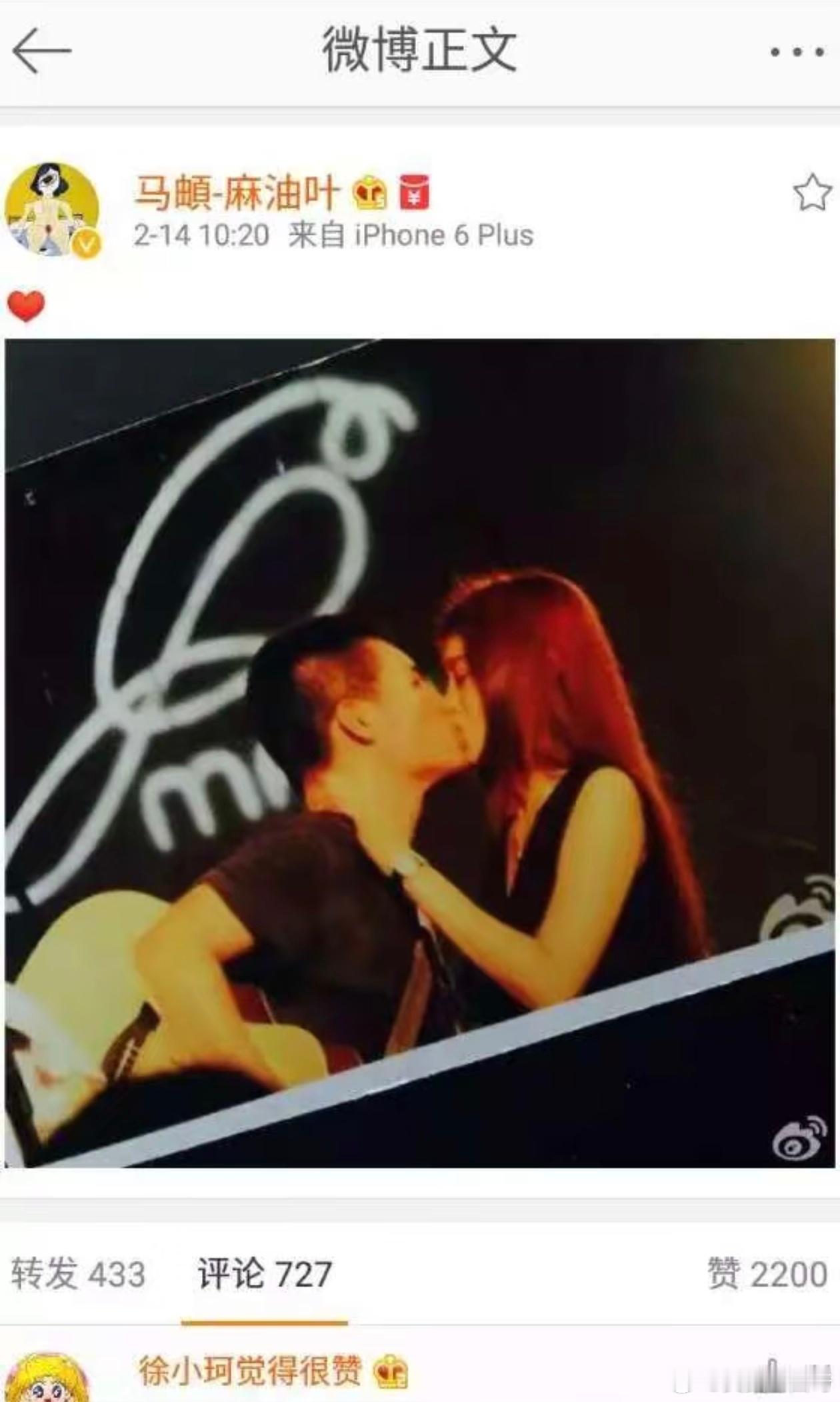 马頔最终没和傲寒结婚，却在某个普通的午后遇到了李纯。💔 “后来啊，故事没有按剧