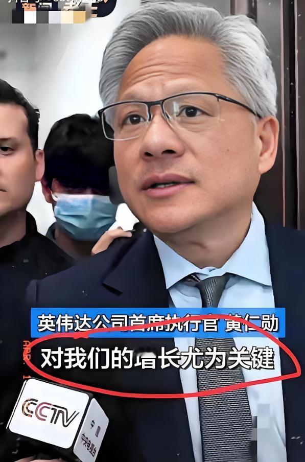 我们正在被活埋！”英伟达总裁失控咆哮，H20禁令的万亿赌局曝光。

今年4月，美