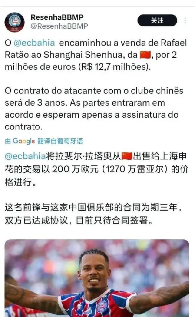 申花三年外援花了海港十倍的钱，效果却吵了十倍的架。你发现没，这两支上海球队的活法