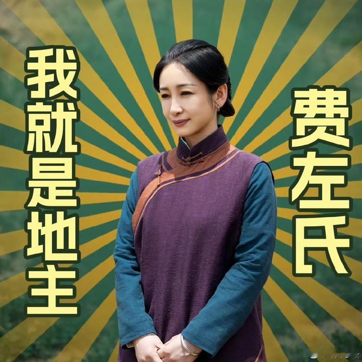 娱乐[超话]秦海璐生万物当地主秦海璐喜欢抢地主秦海璐喜欢抢地主，这会也是在生万物
