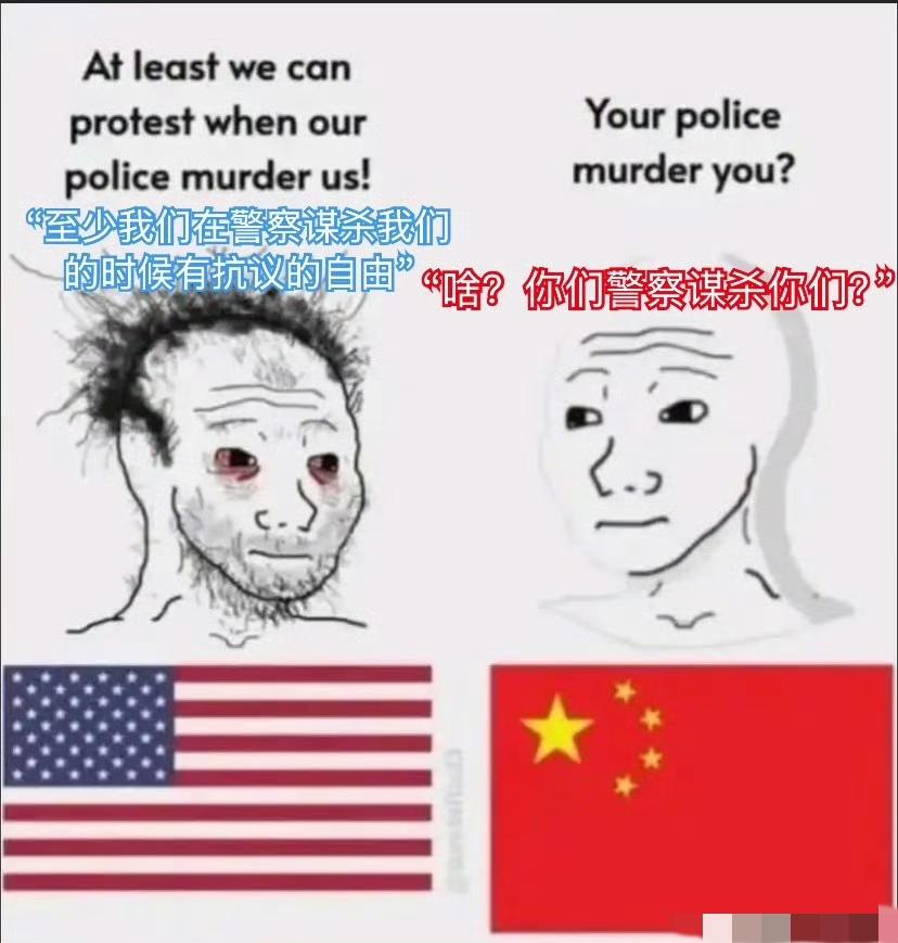 图1在x上很火。
美国人为什么喜欢在警察面前反抗？结合现在的斩杀线，一秒懂:一抓