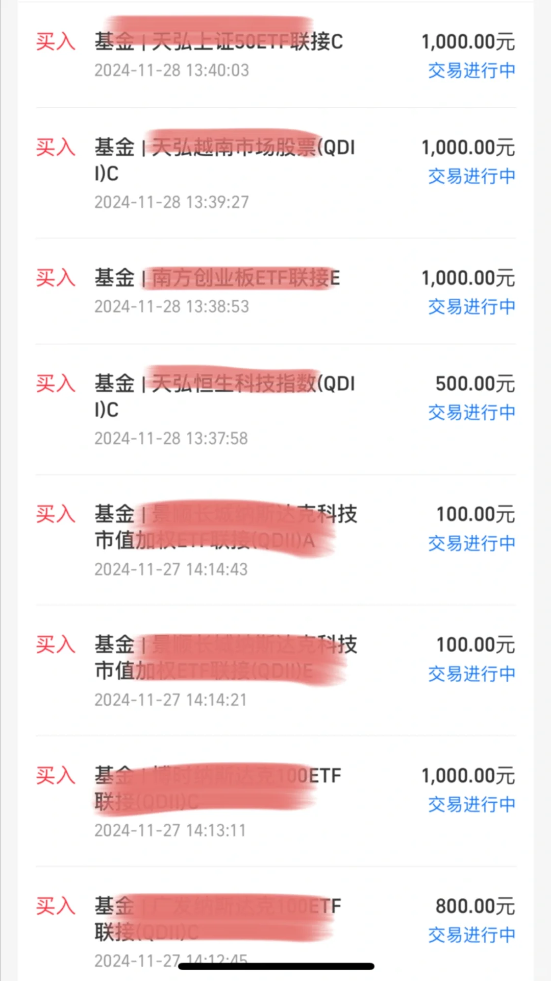 嘘🤫11.28阅后即焚