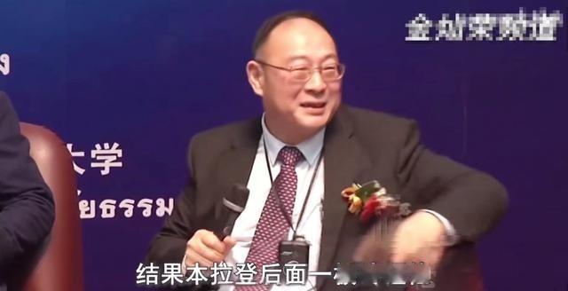 金灿荣：美国本来计划2001年开始对付熊猫，结果本拉登在背后给美国一板砖，就是“