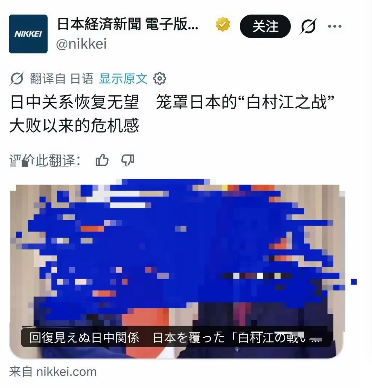 说真的，我对日本这个国家，没啥好感，从我记事开始，我觉得它亏欠我们太多太多太多了