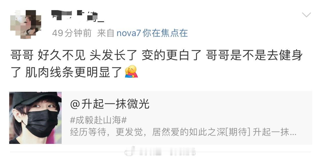 哈哈哈，中国语言博大精深应渊/玄夜/沉舟：怀疑有人Q我[流鼻血] ​​​