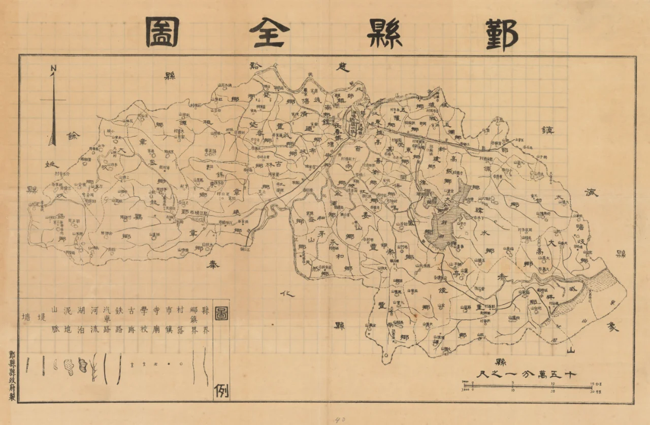 鄞县全图 民国宁波老地图