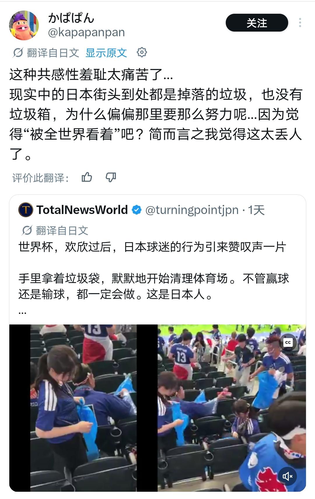 现实生活中的日本长啥样?日本妹子告诉你。

这位日本妹子是存心不让精日好过啊！
