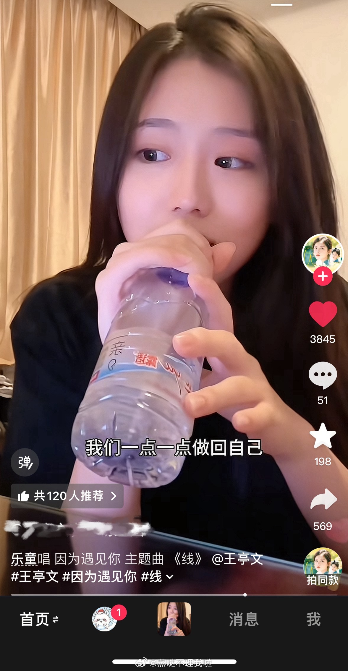 奶先哭了😭 