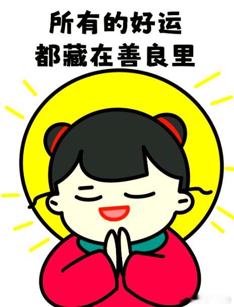 接谁的孩子不是接刷洪灾消息本来心情沉甸甸的，看到这句话突然就软下来了。谁家娃不是