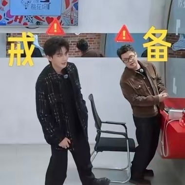 酷滕陈鑫海金牌销售五十公里桃花坞陈鑫海本期主打顺势借力搞事业，紧跟头脑灵活的酷滕