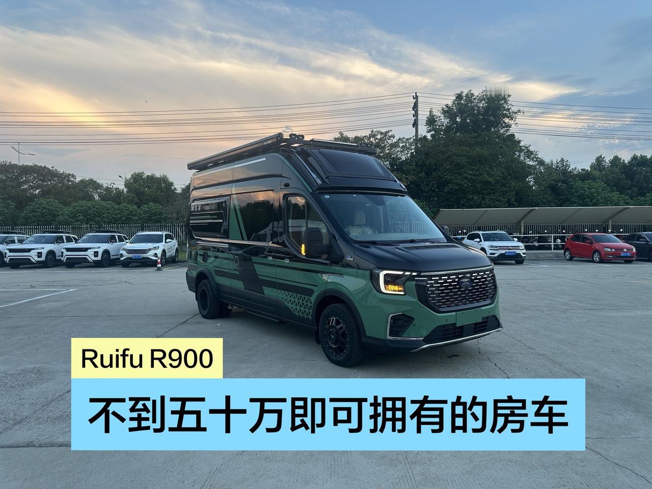 不到五十万就能拿下
30-60岁最值得拥有的一款B型房车
如果你拥有了这台车子你