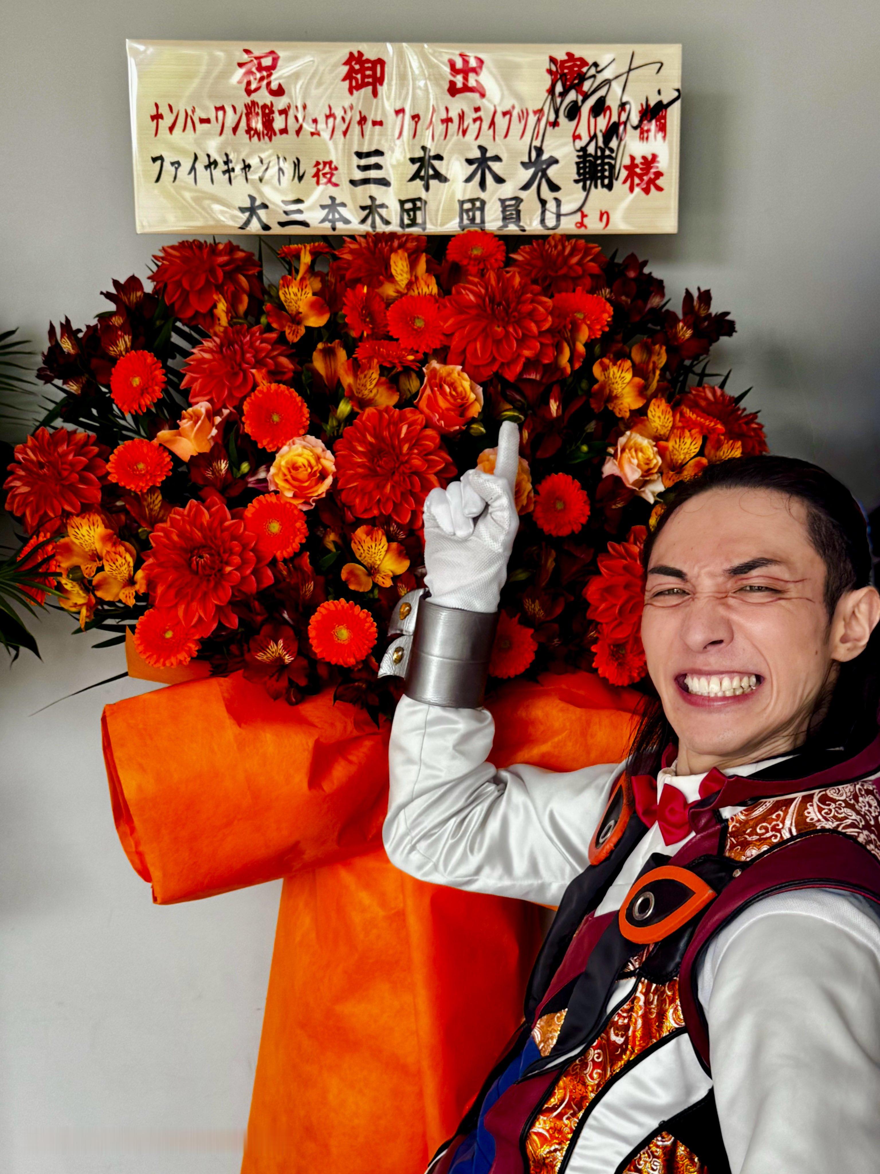 三本木大輔（静岡公演終演しました。たくさんのご来場と応援ありがとうございました！