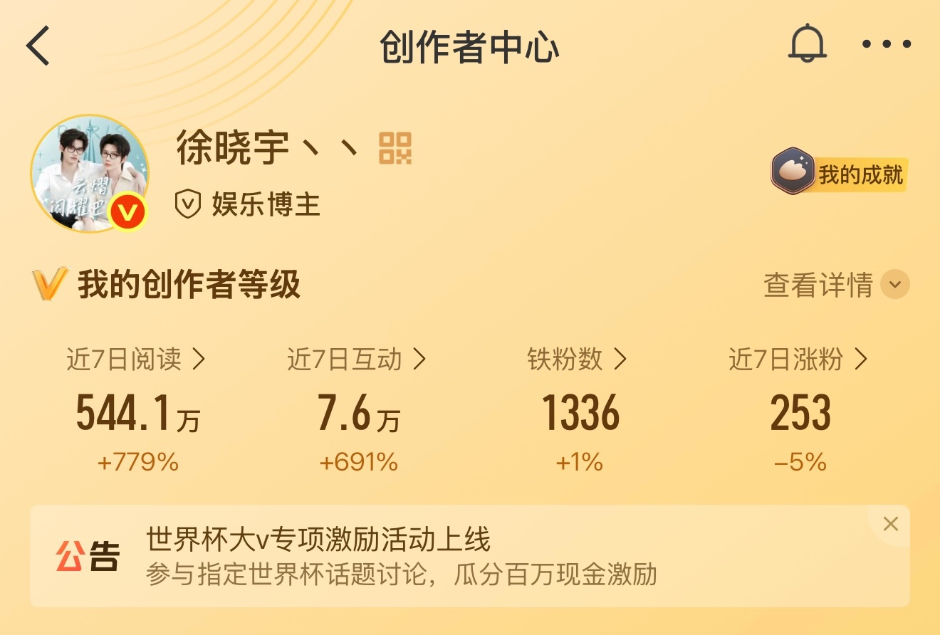 这是一条动动贴DDDD 