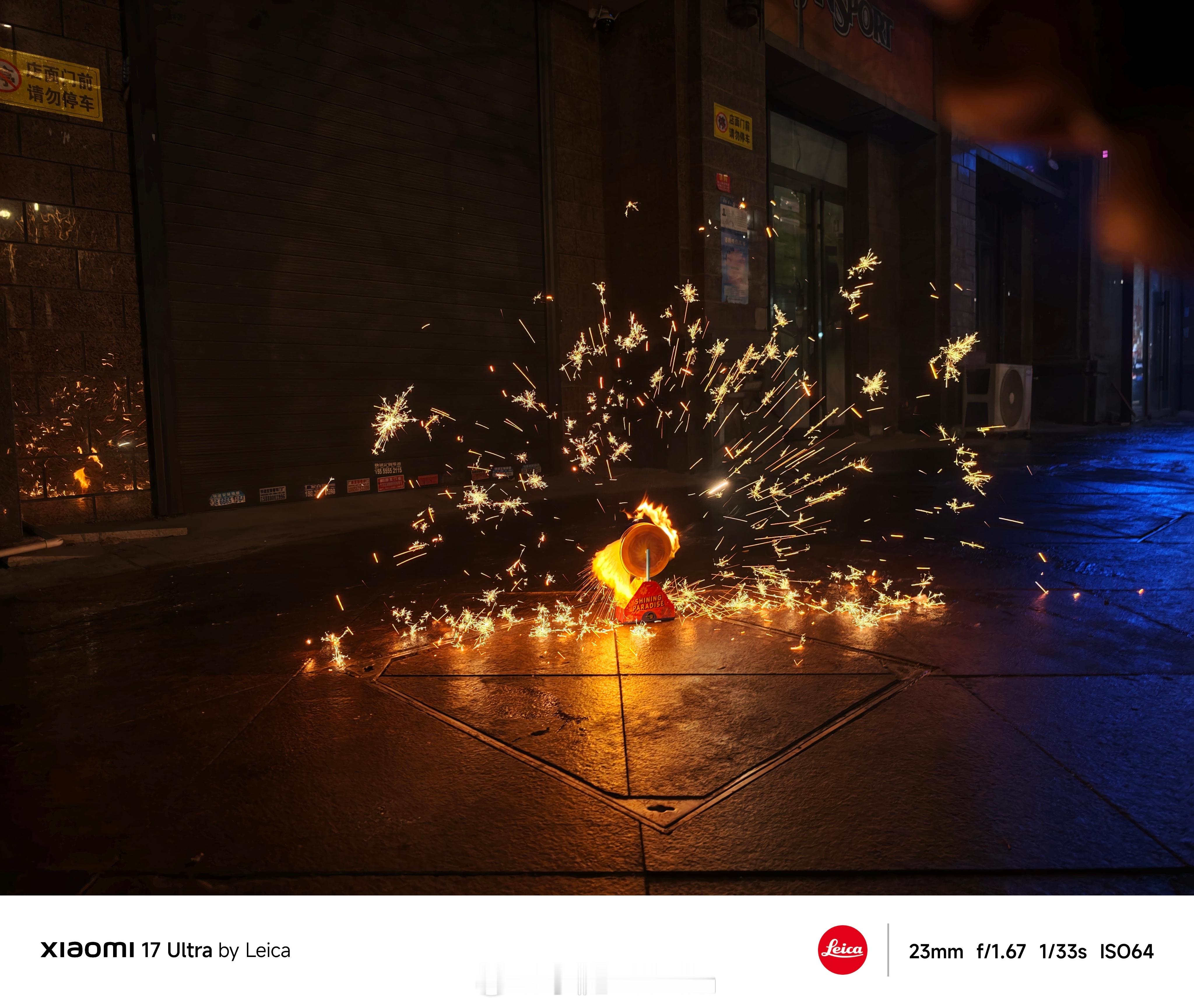 路过有人在放烟花。这小米17u这个烟花模式确实很有东西。 