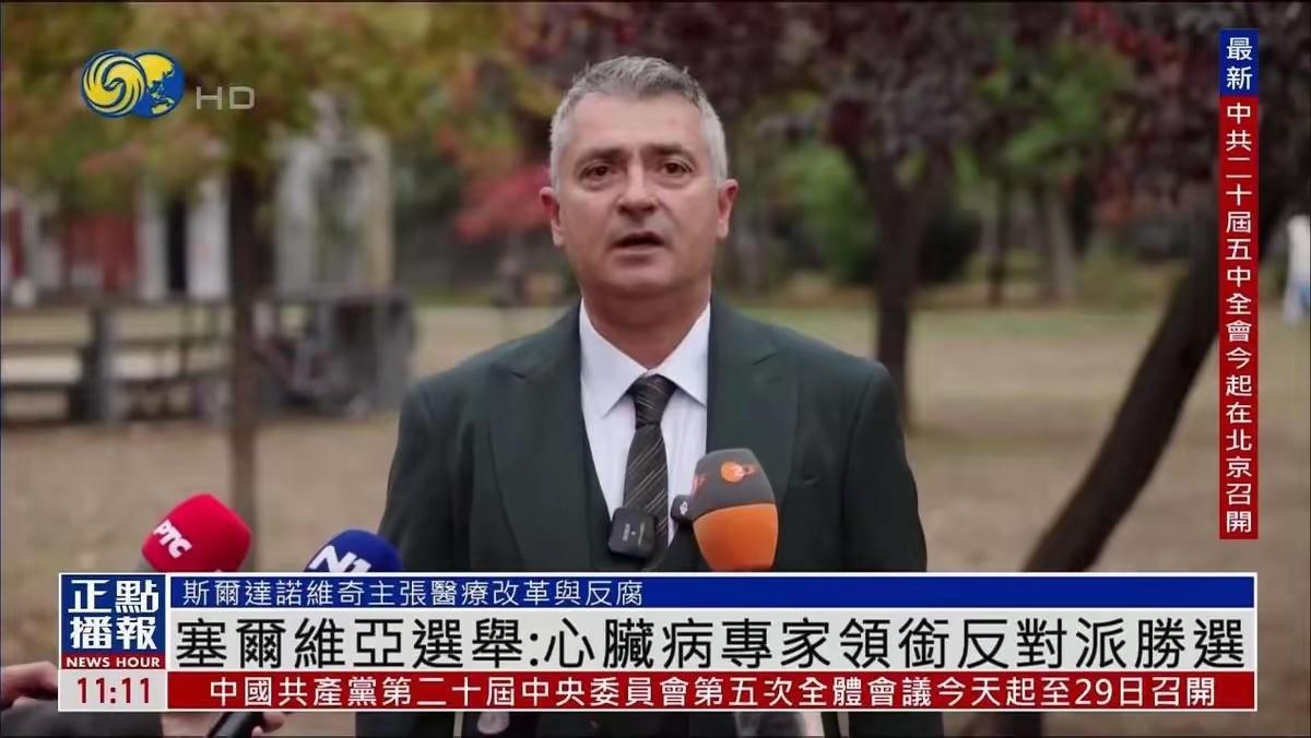 选举刚落败，武契奇变反对党：新政府公开表态不制裁俄罗斯
武契奇在提前议会选举里输