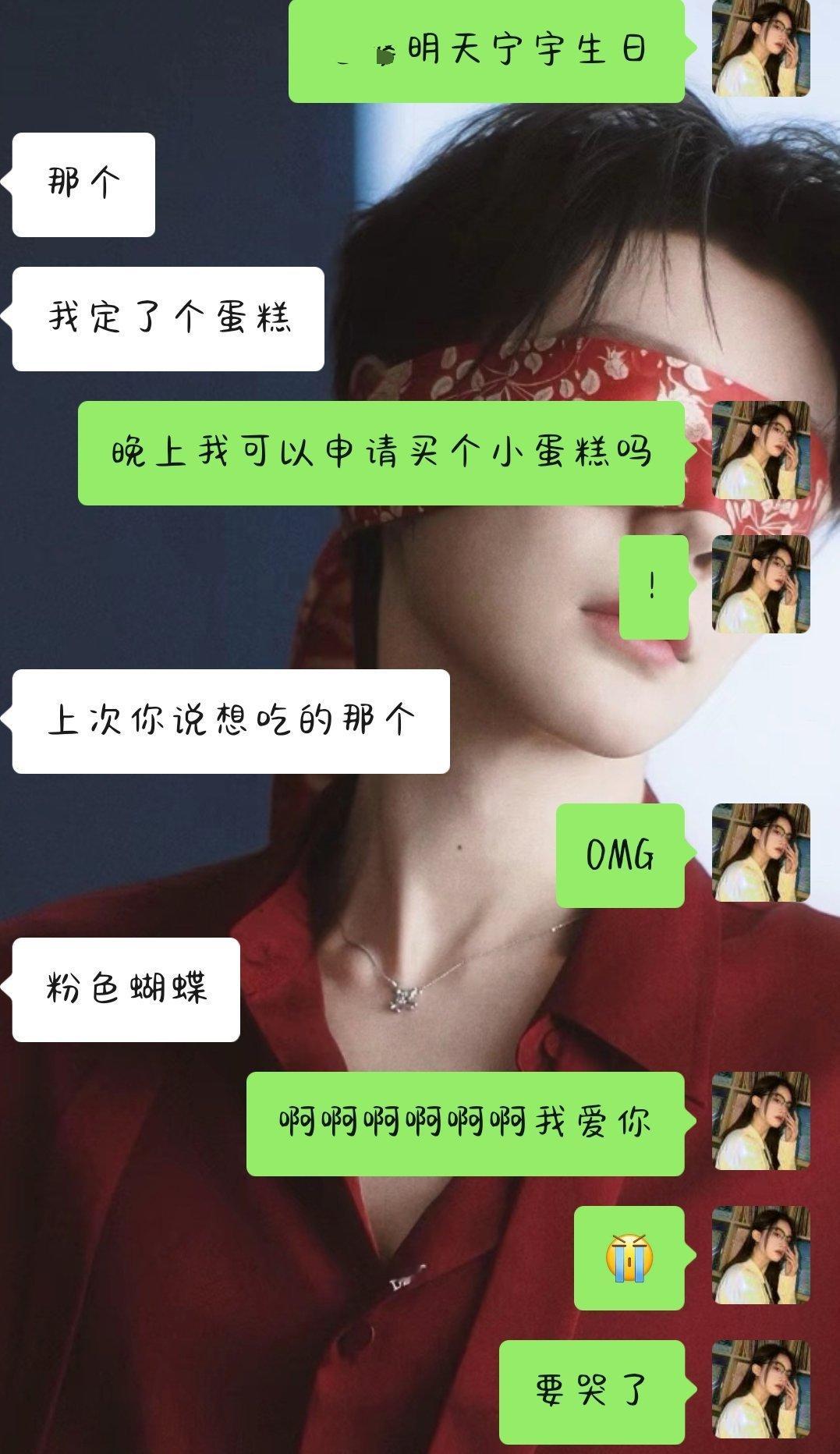 呜呜呜呜呜呜，一些被懂得的快乐一些个仪式感! ! ! 